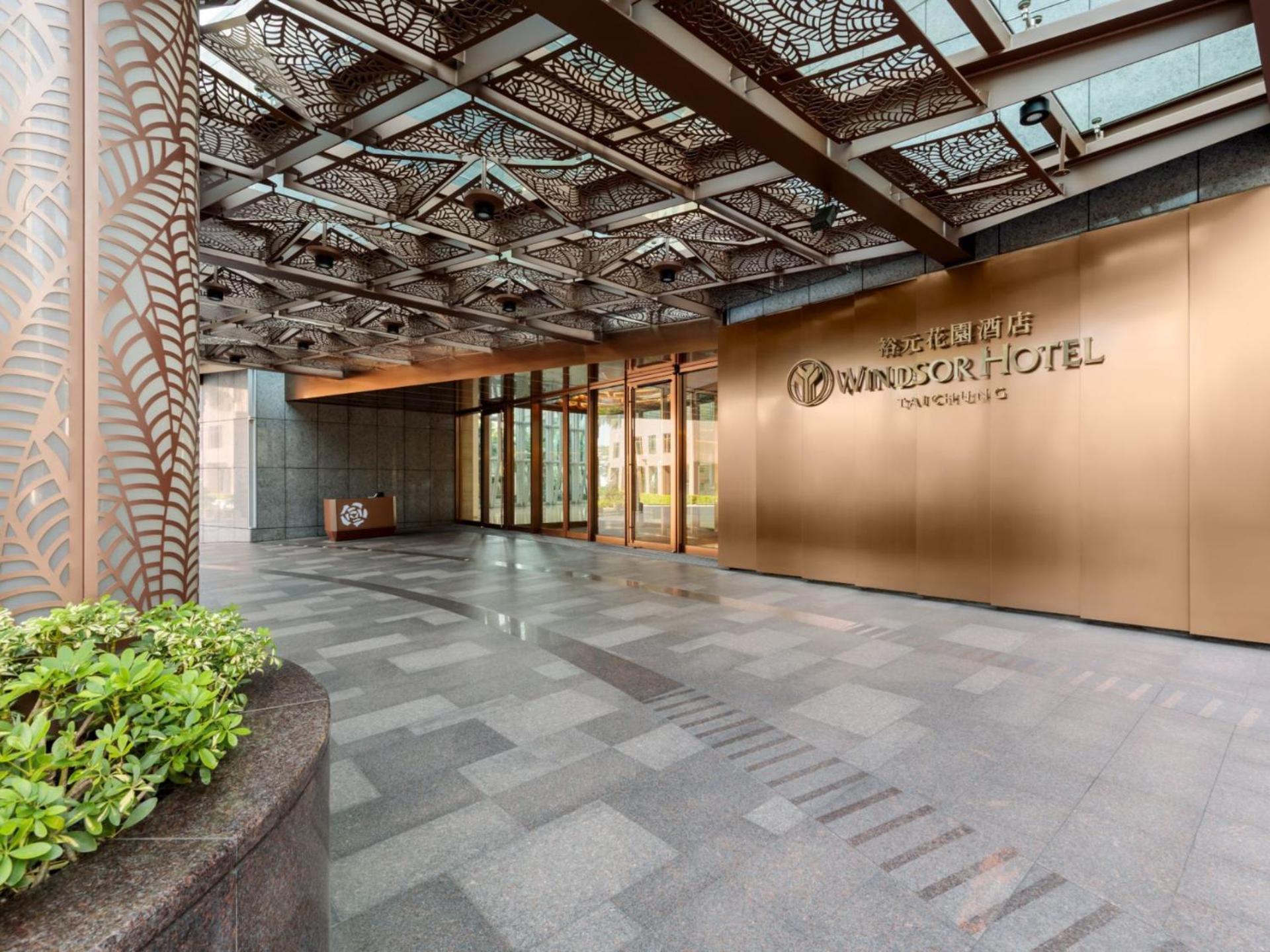 Windsor Hotel Тайджун Екстериор снимка The hotel's entrance